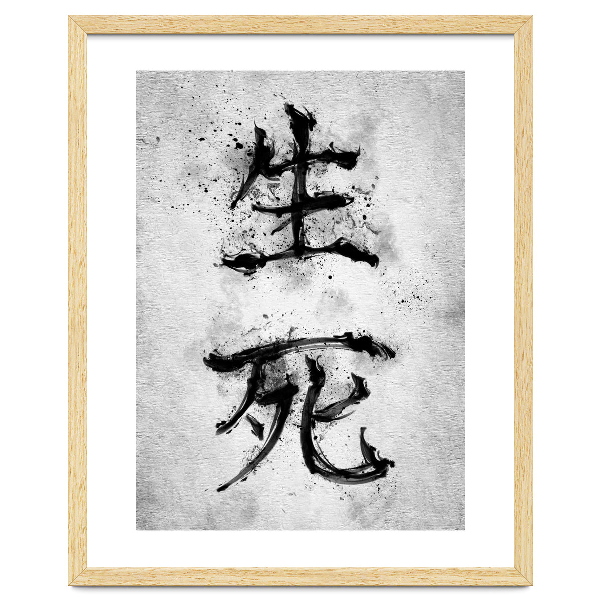 Kanji Life And Death