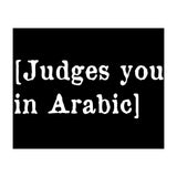 Judges You In Arabic (Print Only) thumbnail