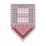 Tatreez Ornament 19 (Print Only) thumbnail