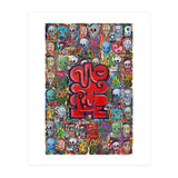 New Graffiti2022 405 (Print Only) thumbnail