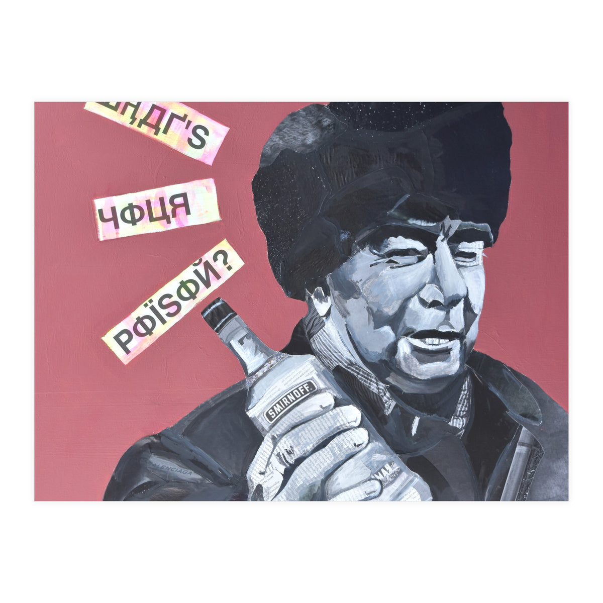 Whats your poison ? (Print Only)