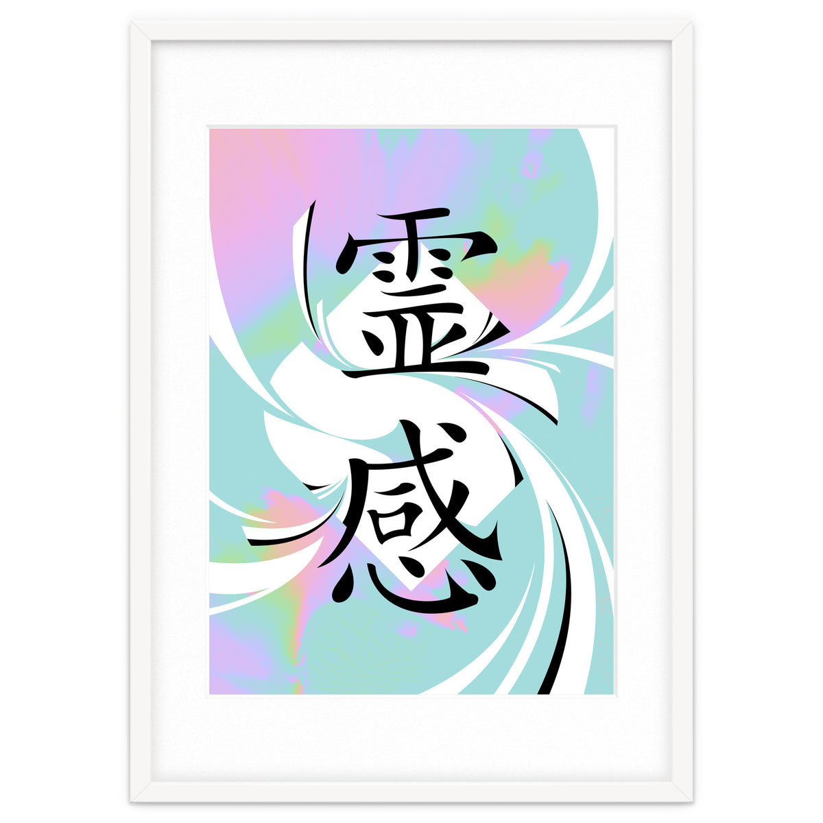 Inspiration KANJI