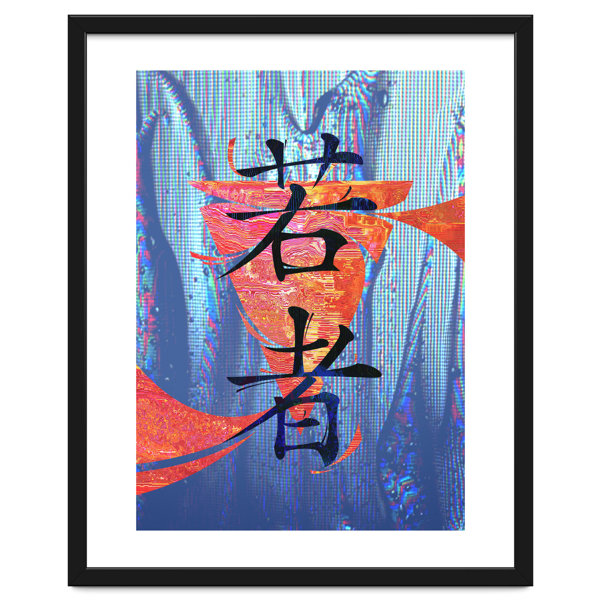 Youth KANJI