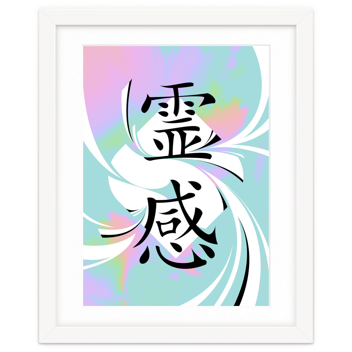 Inspiration KANJI