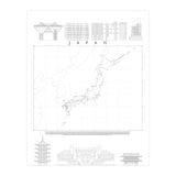 Japan (Print Only) thumbnail
