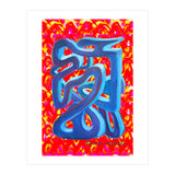 Graffiti Nuevo 2023 (Print Only) thumbnail