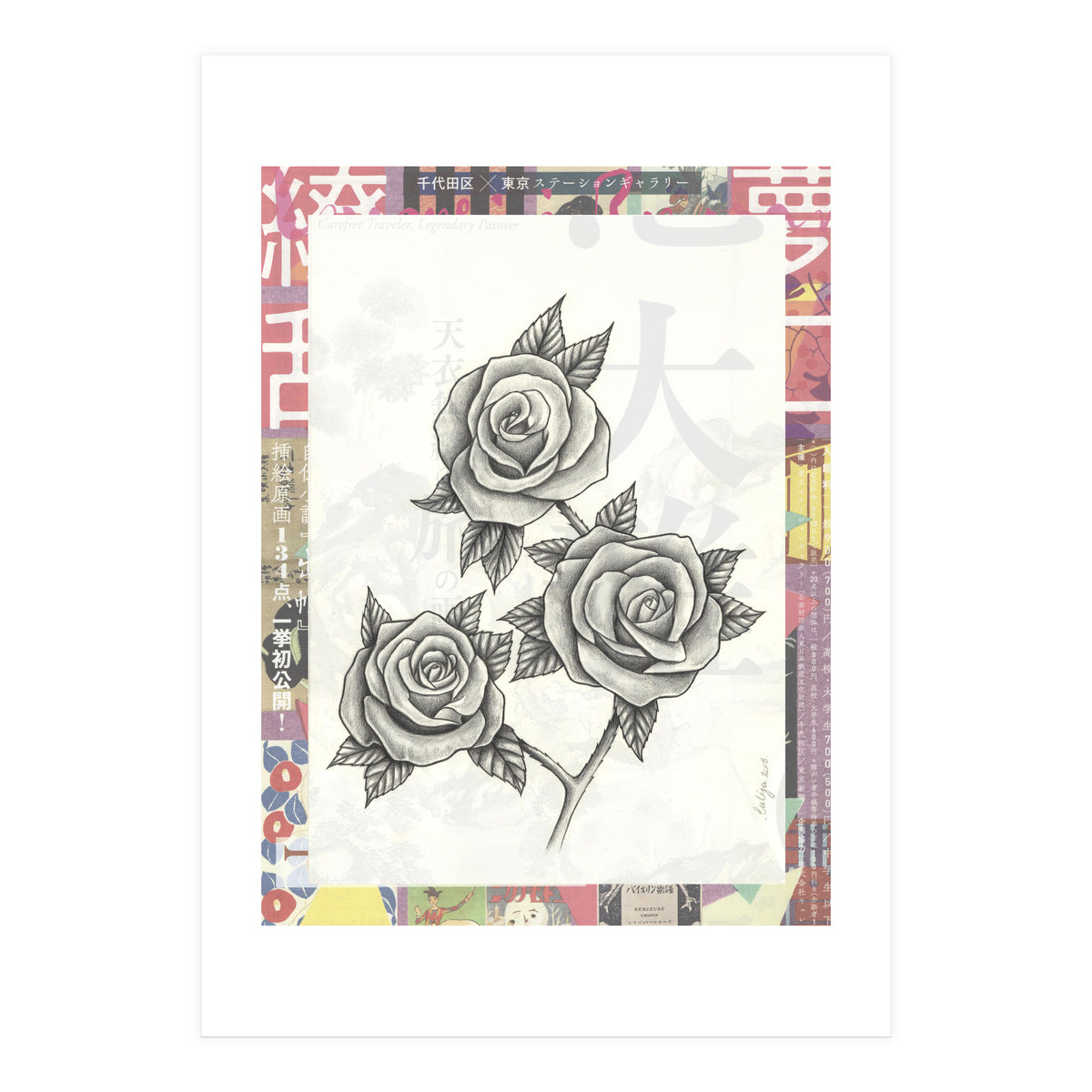 Roses (Print Only)