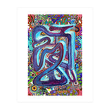 New Graffiti2022 8 (Print Only) thumbnail
