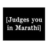 Judges you in Marathi (Print Only) thumbnail