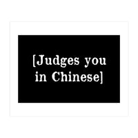 Judges You In Chinese (Print Only)