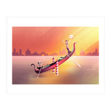 Venice Seesaw (Print Only) thumbnail