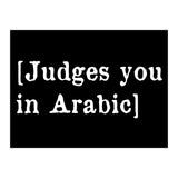 Judges You In Arabic (Print Only) thumbnail