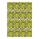 Garffiti 23 Tapiz E (Print Only) thumbnail