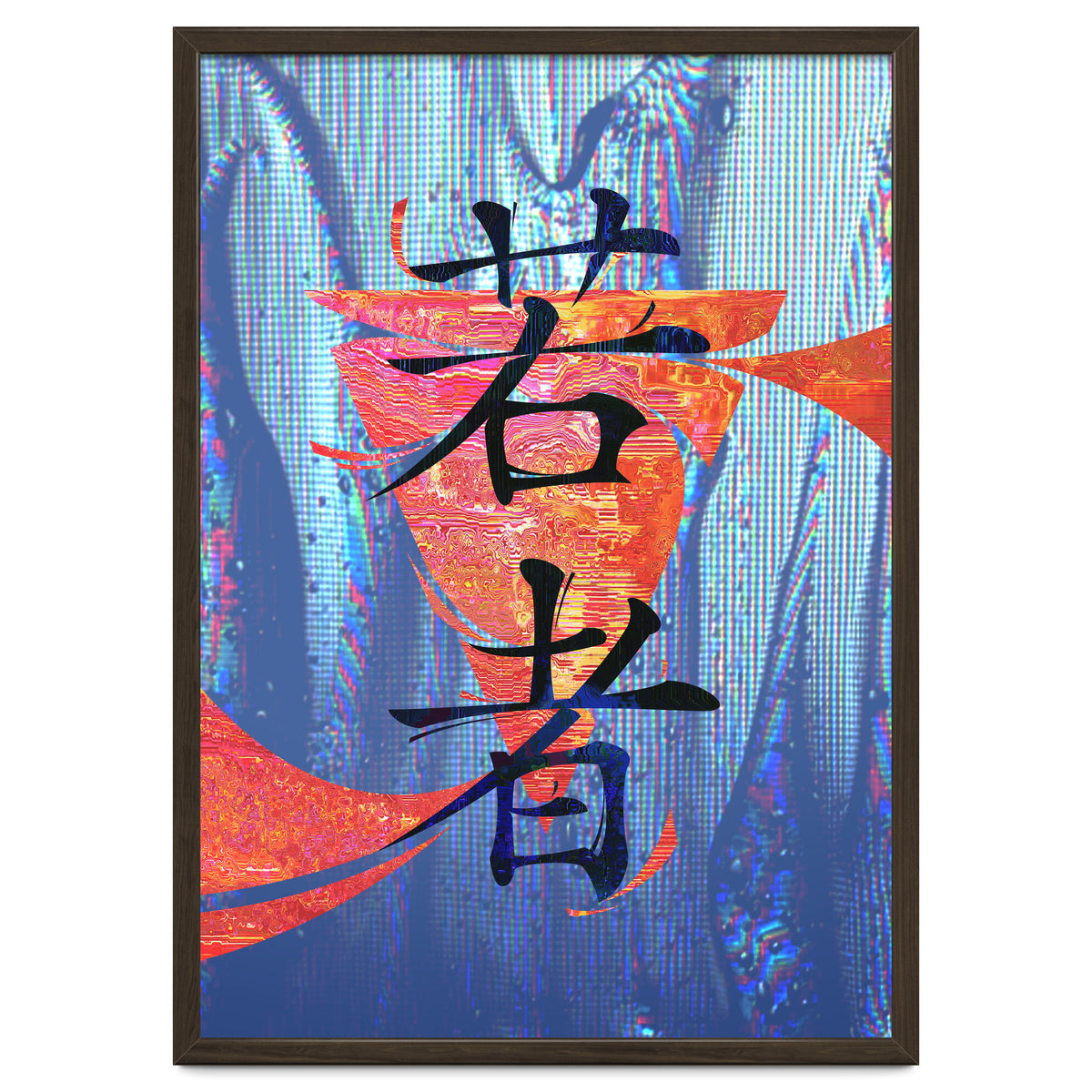 Youth KANJI