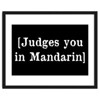 Judges you in Mandarin