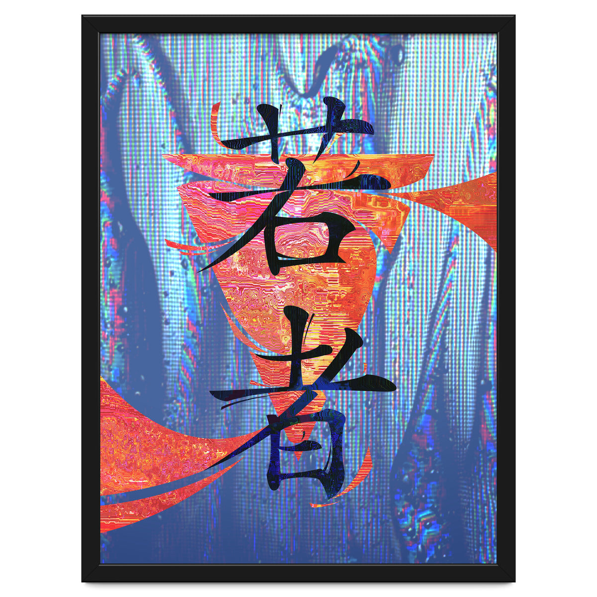 Youth KANJI
