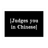 Judges You In Chinese (Print Only) thumbnail