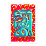 Graffiti Nuevo 2023 3 (Print Only) thumbnail