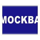 Let`s go to Mockba, Russia! White road sign (Print Only) thumbnail