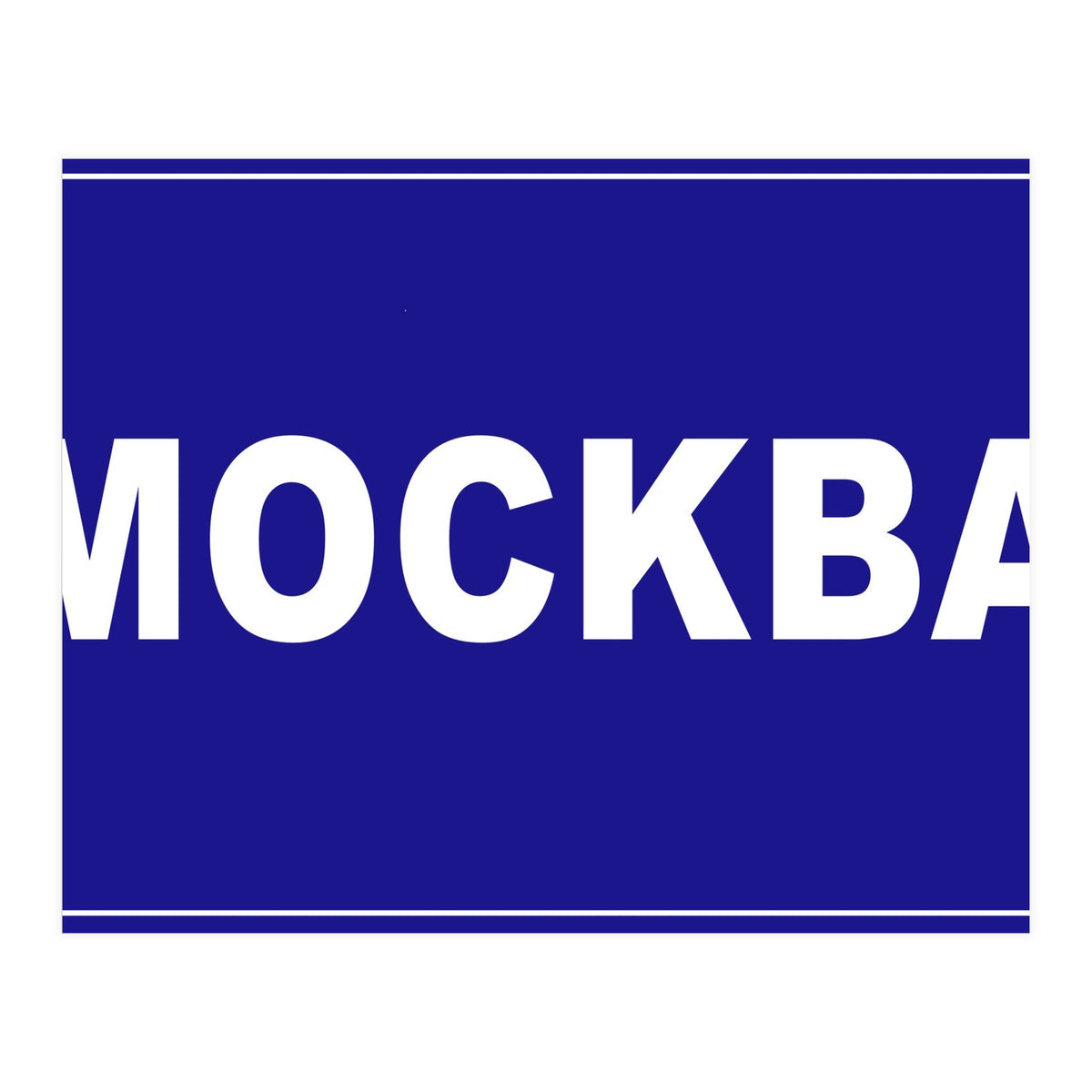 Let`s go to Mockba, Russia! White road sign (Print Only)
