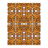 Garffiti 29 Tapiz (Print Only) thumbnail