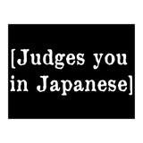 Judges You In Japanese (Print Only) thumbnail