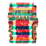Graffiti 2021 New 38 Copia (Print Only) thumbnail