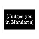 Judges you in Mandarin (Print Only) thumbnail