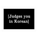 Judges You In Korean (Print Only) thumbnail