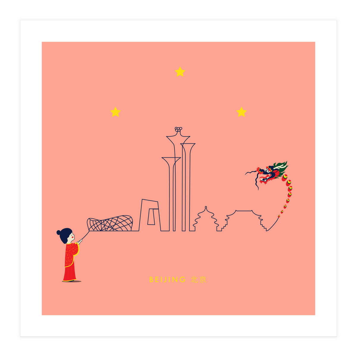 Kein Design Beijing (Print Only)