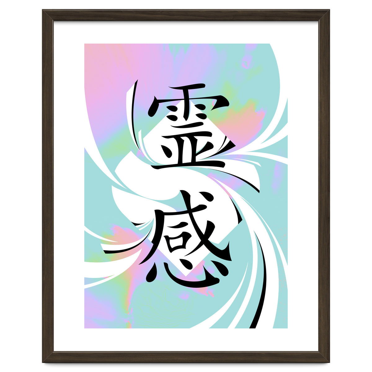 Inspiration KANJI