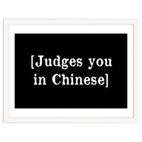 Judges You In Chinese