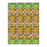 Graffitis 2021 Tapiz 95 (Print Only) thumbnail