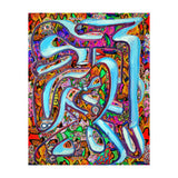 Graffiti Digital 2022 825 (Print Only) thumbnail