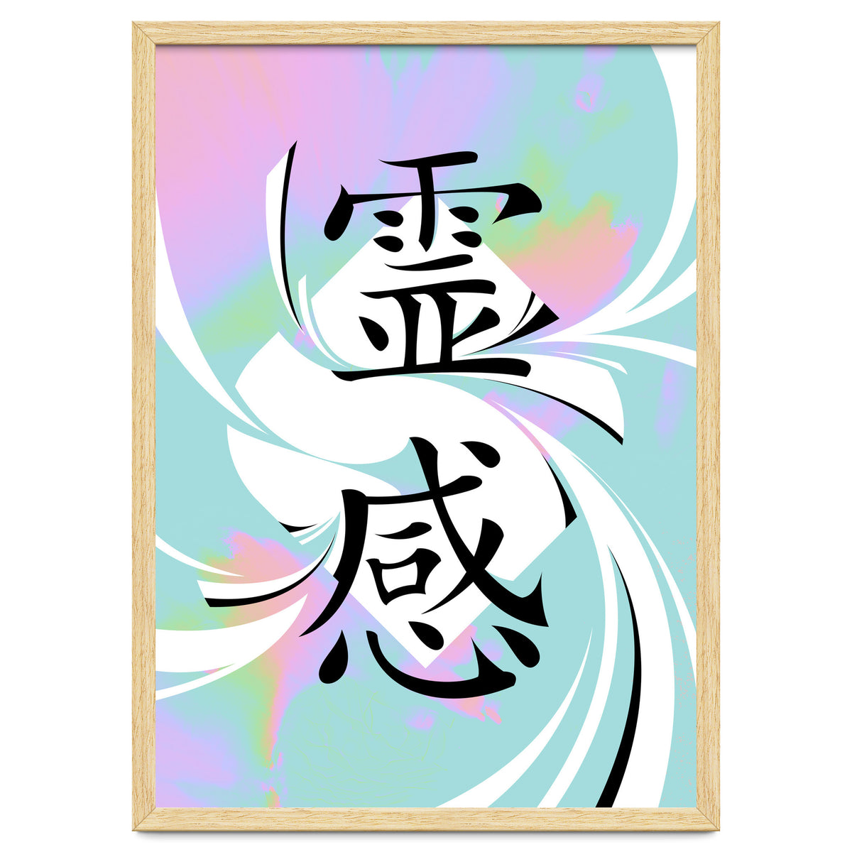 Inspiration KANJI