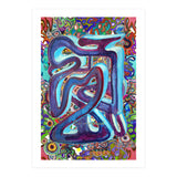 New Graffiti2022 8 (Print Only) thumbnail
