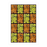 Garffiti 23 29 Tapiz B (Print Only) thumbnail
