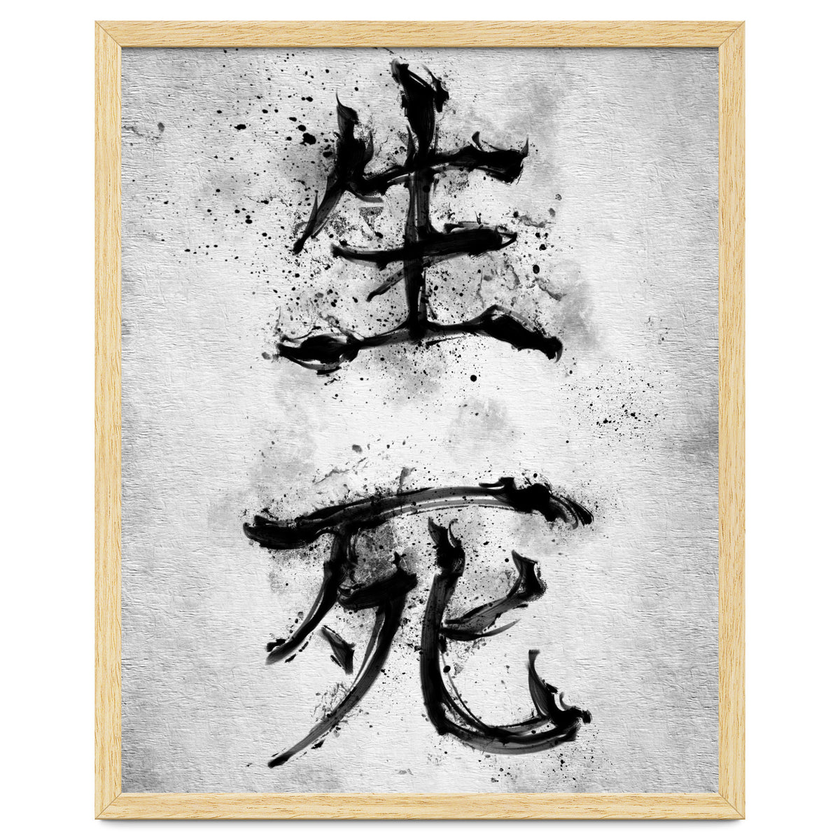 Kanji Life And Death