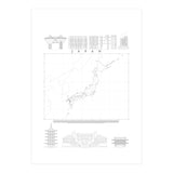 Japan (Print Only) thumbnail