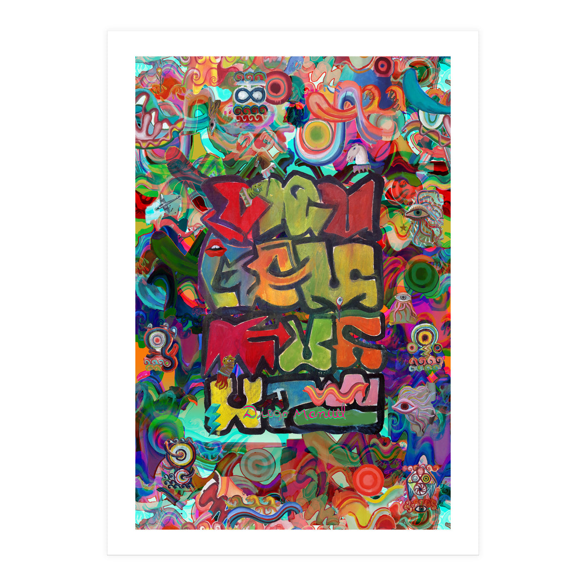 Muchas Cosas 2021 203 (Print Only)