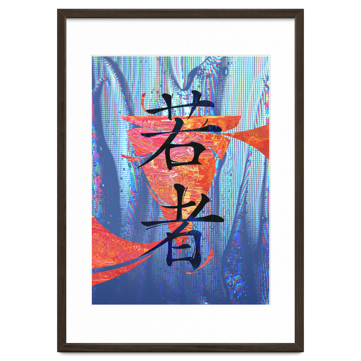 Youth KANJI