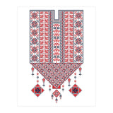 Tatreez Ornament 17 (Print Only) thumbnail