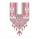 Tatreez Ornament 10 (Print Only) thumbnail