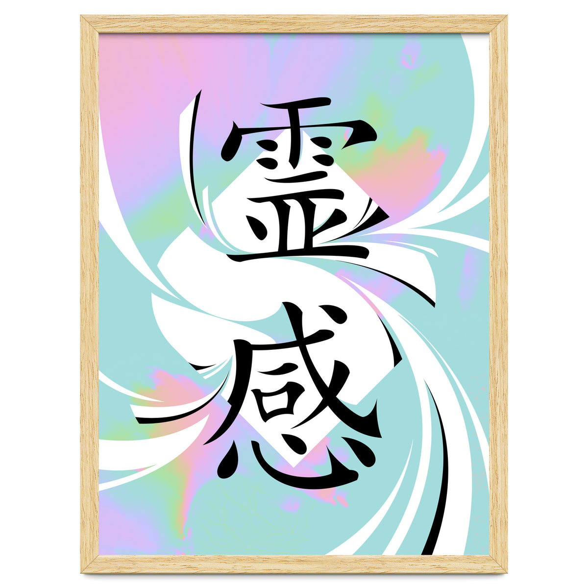Inspiration KANJI
