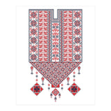 Tatreez Ornament 17 (Print Only) thumbnail