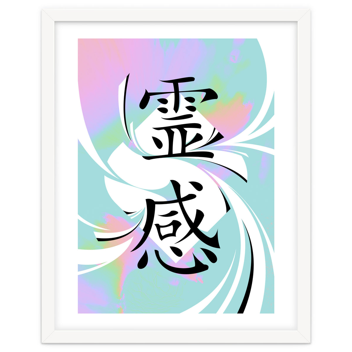 Inspiration KANJI