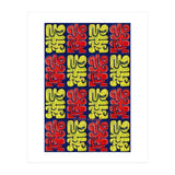Garffiti 23 33 Tapiz C (Print Only) thumbnail