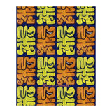 Garffiti 23 29 Tapiz (Print Only) thumbnail
