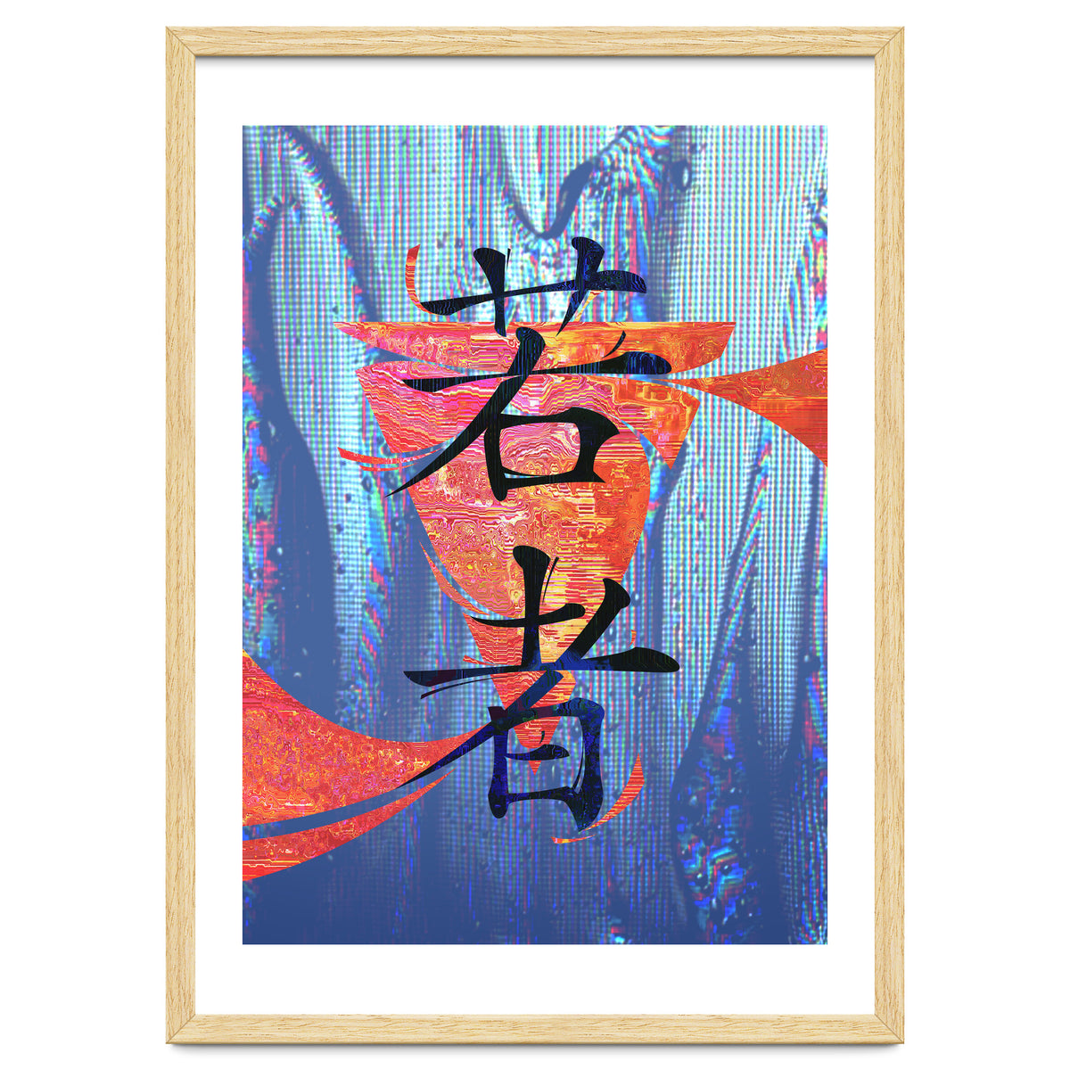 Youth KANJI