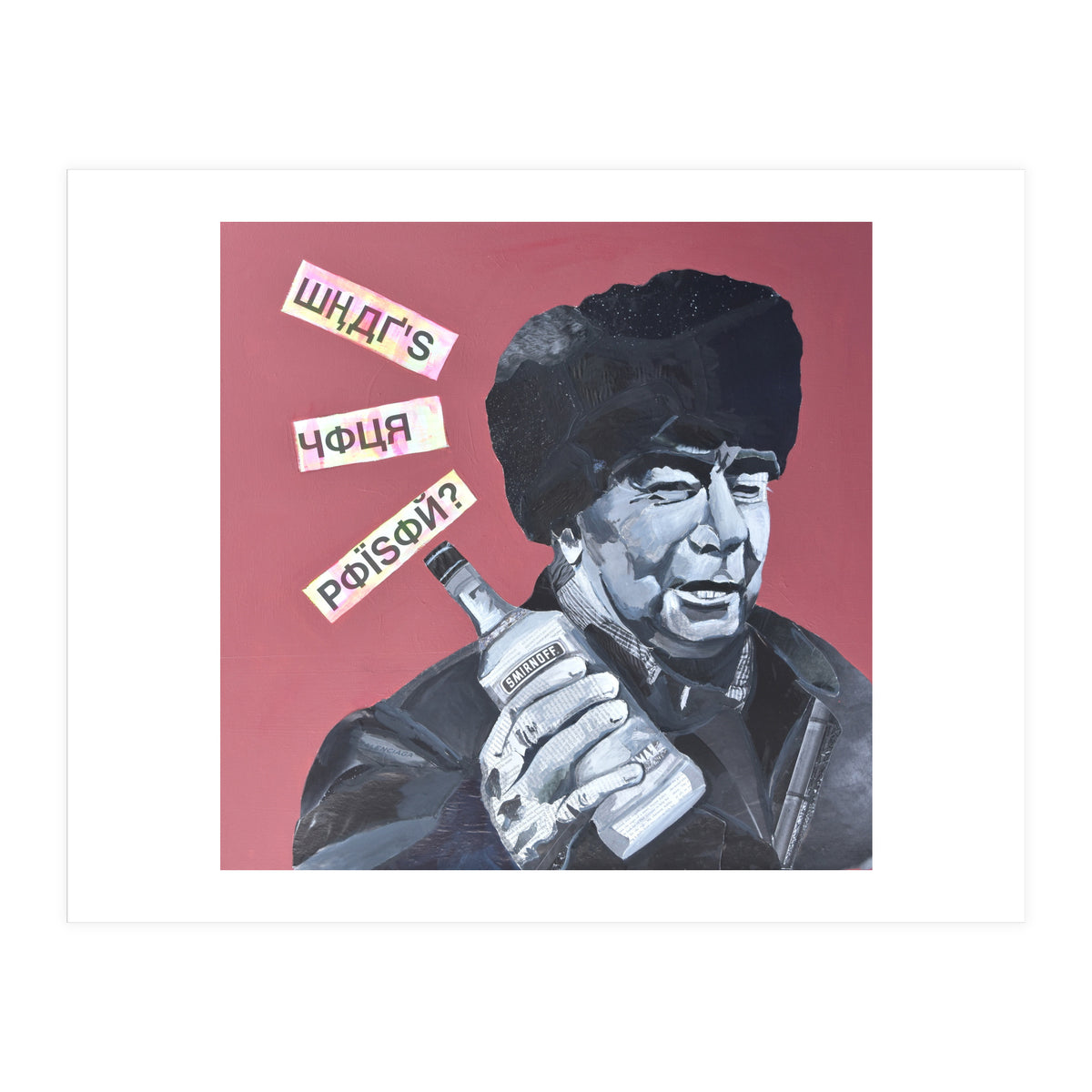 Whats your poison ? (Print Only)